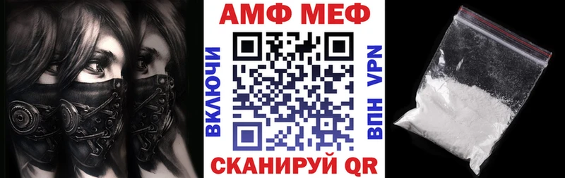 дарнет шоп  Менделеевск  Amphetamine 98% 