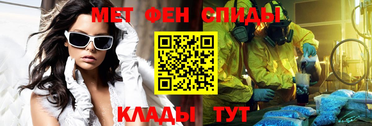 Менделеевск  АМФ 98%  АМФ  Вход с VPN 