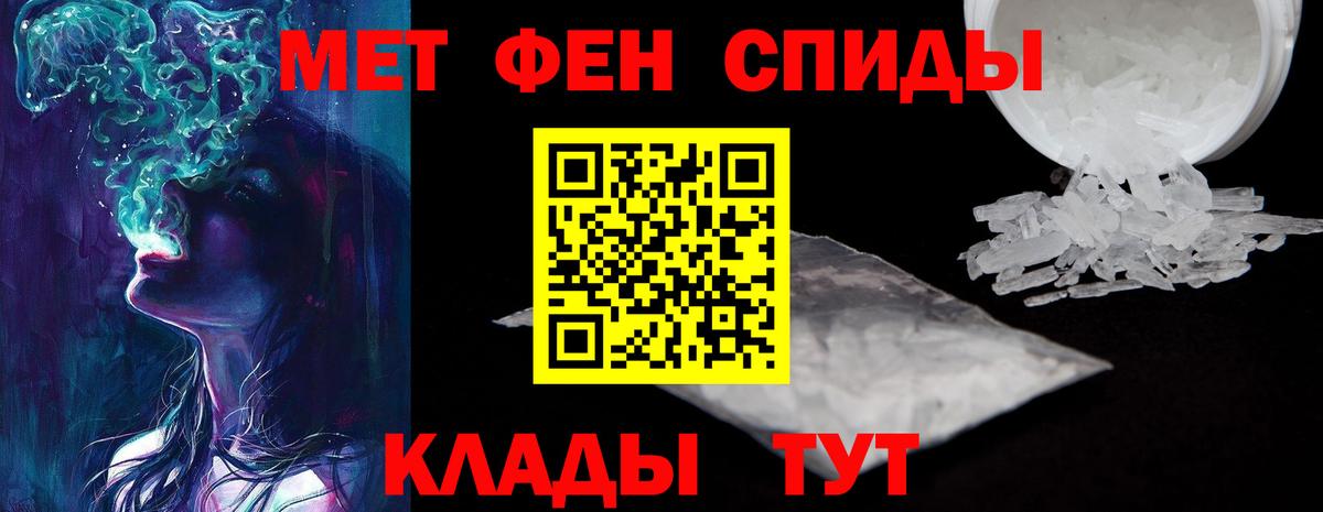 Амфетамин Розовый Менделеевск