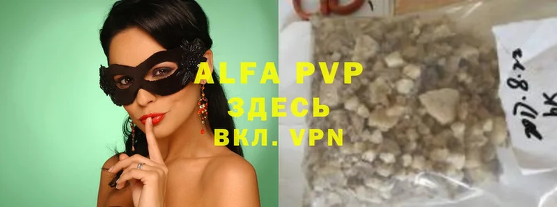 дарнет шоп  Менделеевск  Alfa_PVP кристаллы 