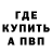 COCAIN FishScale Pavel Bajdin