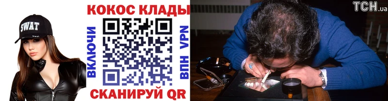 Кокаин Боливия Менделеевск