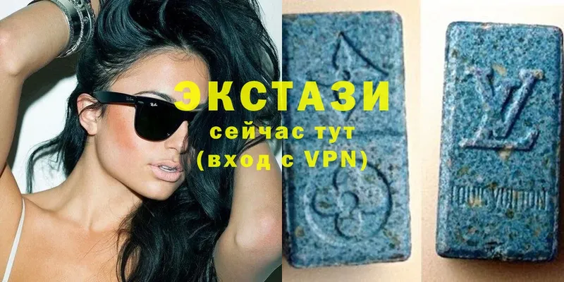 Экстази MDMA Менделеевск