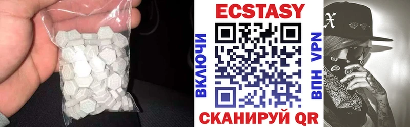 ЭКСТАЗИ ешки  МЕГА ссылка  Менделеевск  как найти закладки 