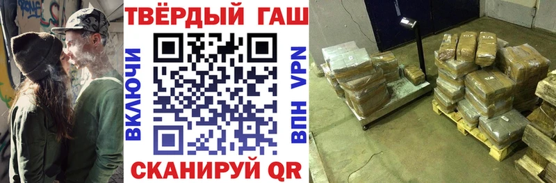 ГАШИШ Cannabis  купить   ссылка на мегу ссылки  Менделеевск 