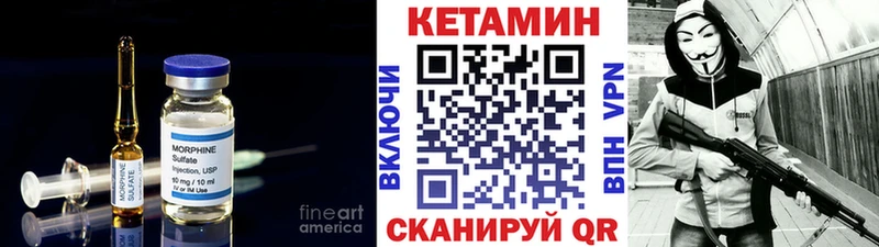 КЕТАМИН VHQ даркнет сайт Менделеевск