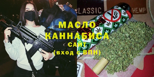 герыч Няндома