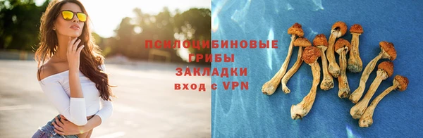 кокаин Нязепетровск