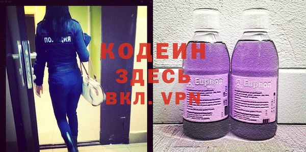герыч Няндома