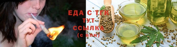 спиды Осташков