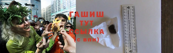 кокаин Нязепетровск
