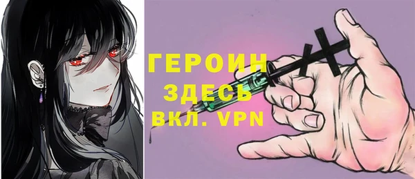 кокаин Нязепетровск