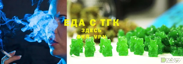 apvp Осинники