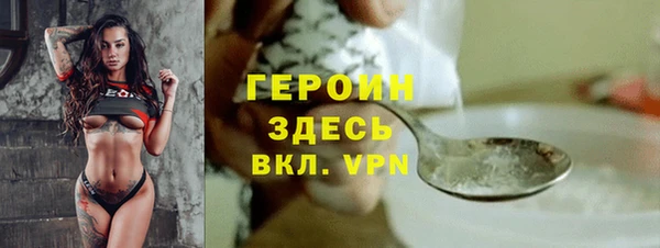 герыч Няндома