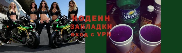 герыч Няндома