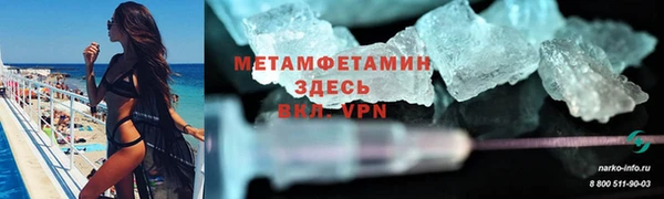 герыч Няндома