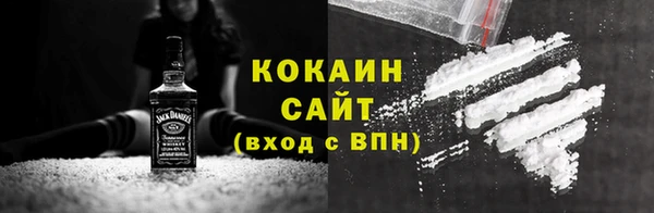 спиды Осташков