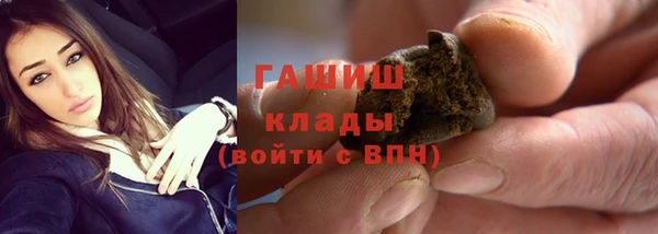 герыч Няндома