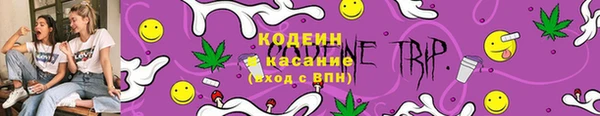 мефедрон VHQ Инсар