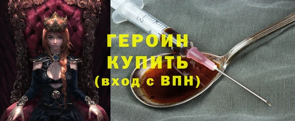 кокаин Нязепетровск