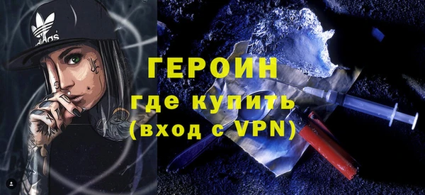 кокаин Нязепетровск