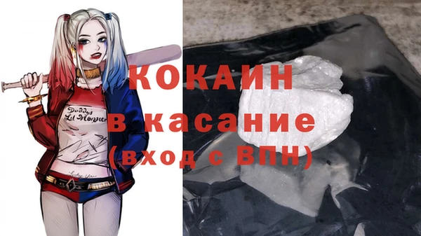 герыч Няндома