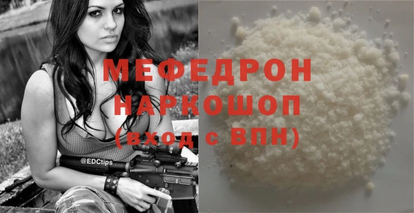 мефедрон мука Иннополис