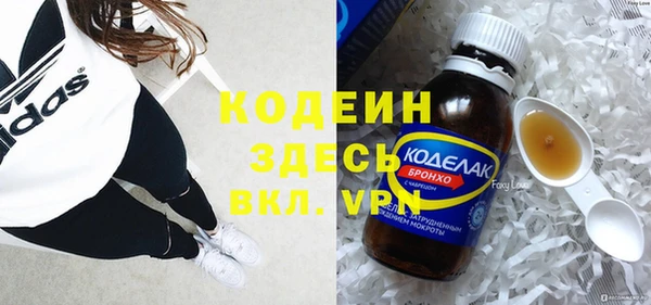 apvp Осинники