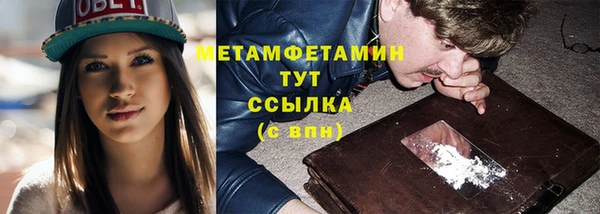 кокаин Нязепетровск