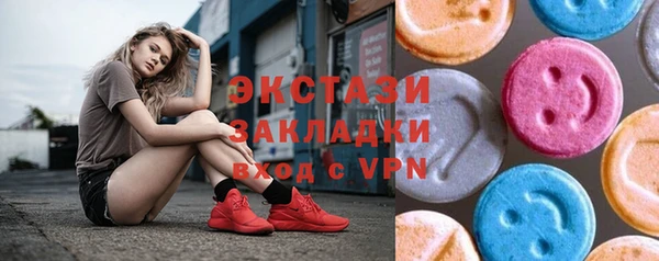 герыч Няндома