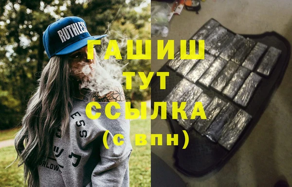 кокаин Нязепетровск
