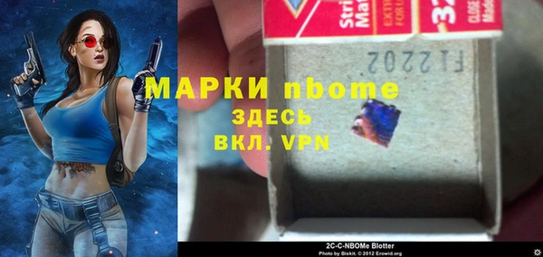 кокаин Нязепетровск
