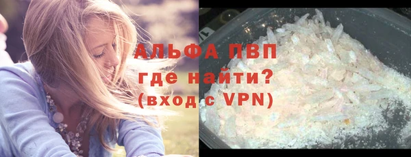 герыч Няндома