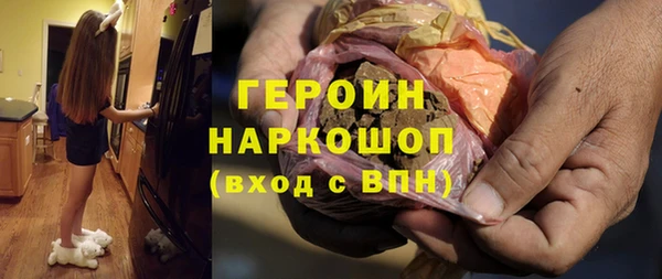 герыч Няндома