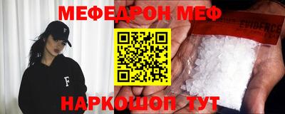 эйфоретик Бузулук