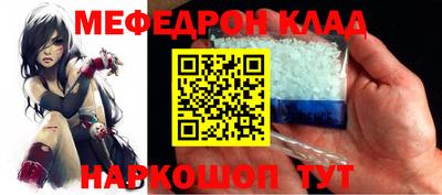 таблы Бугуруслан