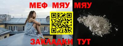 таблы Бугуруслан