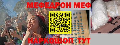 таблы Бугуруслан