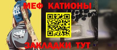 мефедрон мука Будённовск