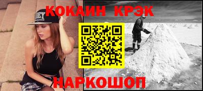 мефедрон мука Будённовск