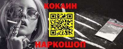 мефедрон мука Будённовск