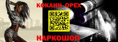 бутик Бийск