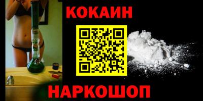 мяу мяу кристалл Азнакаево