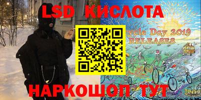 таблы Бугуруслан