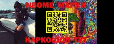 мдма Беслан