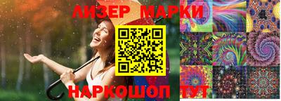 эйфоретик Бузулук
