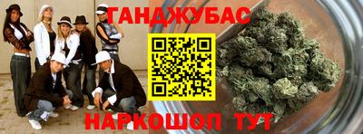 бутик Бийск