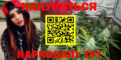 бутик Бийск