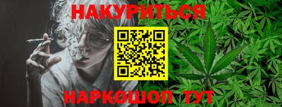 бутик Бийск