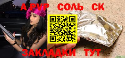 мефедрон мука Будённовск